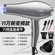 Monica German quality hair dryer for home use with negative ions that does not damage hair, high power for hair salons and barber shops, high wind hair dryer for hair care, hot and cold wind, silent styling, powerful and quick drying Galaxy Gray (six-piece set) 2400W high wind power