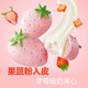 五丰草莓包子300g*2袋 共20只早餐半成品卡通包子馒头速冻面点