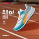 Li-ning kids li ning chores de course pour enfants chitu 7pro masculin de chaussures de course professionnelle chaussures chaussures chaussures chaussures avec choc absorbant les baskets à semelle adolescente légères standard blanc / dolphin bleu [lapin rouge 7pro] taille 38