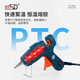 Saide hot melt glue gun handmade electric hot melt glue gun household children's glue strip hot melt glue stick glue gun 20W long thin mouth + 10 glue sticks