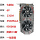 MSI GTX950 2G/960 4G/1050TI 4G/750TI COMPUTADOR GAMING CARIDAD DE GRÁFICOS INDEPENDIENTES Yingchi GTX 1050TI 4G General