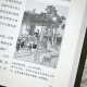 1300 años de exámenes imperiales, Pan Jianbing escribió un nuevo libro con un libro genuino de alta recubrimiento para 1,300 años de exámenes imperiales (el camino de la transición de clase para los académicos chinos, los 1300 años de exámenes imperiales que no se pueden evitar. Es más profesional que la popular y más popular que la profesional. Se le da un marcador de los mejores becarios en el "Aye de los niños de 61 niños.