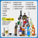 FAST.KING调酒基酒套装洋酒威士忌伏特加蓝橙力娇酒朗姆酒金酒鸡尾酒糖浆 【16款调酒基酒】+调酒工具