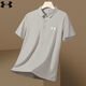 Under Armour UA Случайная спортивная одежда для мужской спортивной одежды для мужчин для мужчин для мужчин для мужчин, шелковая рубашка поло полумолк, 12358 XL 130-145Jin [Jin равняется 0,5 кг]