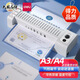 DELI Deli 3892 photo plastic sealing machine A3 plastic sealing machine Household plastic sealing machine Cold mounting thermoplastic machine Wholesale 3892