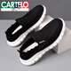 Cartelo 2025 Nouvelles chaussures en toile printemps pour les hommes et les hommes, un pied, des chaussures décontractées paresseuses, un travail respirant vieille chaussures en tissu beijing, comptoir version 881 Grey Cuto-Off Clearance Prix spécial 40