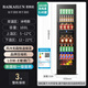 BAIKAILUN red wine cabinet, first-class energy efficiency, constant temperature and moisturizing wine cabinet, home dual temperature dual control zero-embedded wine storage, beer display refrigerator, fruit beverage, tea ice bar, Low-E door丨dual temperature zone丨ice bar style丨188L first-class energy efficiency air-cooled and frost-free
