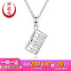 Yuan Shengfu's new PT950 boutique fashion abacus pendant platinum pendant atmospheric platinum necklace pendant for women 2.30g