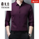 PDG Yageor Flagship Store Officiel Store Flagship sans trace Shirt à manches longues pour hommes Spring et automne d'âge moyen Nouvelle entreprise Casual High Elastic 9928 sur Cyan XL 175 Recommandé 135-150jin [Jin est égal à 0,5 kg]