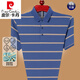 皮尔卡丹（pierre cardin）高档短袖T恤男桑蚕丝大码条纹中年宽松体恤夏休闲半袖t恤POLO翻领 YZY826BX-桔色 M 165