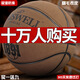 
Basketball adult No. 7 blue ball regular competition indoor and outdoor rubber feel 5 children N967 [buy 19-30 days to try playing - 10 years to cover compensation] No. 7 basketball (play standard ball for adults)