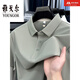 CEO Yageor Flaghip Store Oficial Flag Summer Full Narkless Camiseta de manga corta para hombres para hombres Seda informal de hielo transpirable Mzy/S15810 Rock Grey Polo de manga corta M 100-125Jin [Jin equivale a 0.5 kg]