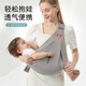 迪士尼抱娃神器解放双手背带新生婴儿前抱式宝宝外出简易幼儿童背娃横抱 【升级加固款】网布-灰色