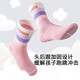 Rainbow Candy Children's Socks Spring and Summer Women's Socks Trendy Mid-Tube Socks Sweat-Absorbent Breathable Antibacterial Deodorant Children's Socks Autumn Rainbow 5 Pairs 5-9 Years Old