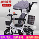 BAOLEJUN children's tricycle bicycle baby stroller infant stroller child 1-3-6 years old with guardrail carport white gray two-way promotion music + safety belt