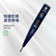 Great Wall Seiko Electrical Pen Special Electrical Pen Digital Display Induktionstest Stift Home Line Test Pen 12250v420124
