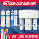 
Suitable for Qinyuan water purifier filter element general KRT3800/3820/3890/2800 water purifier basic version KRT3810/3820-12 level
