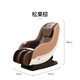 CHEERS home full-body automatic massage chair small rocking chair OCC subsidy small birthday gift for parents and elders M2050MAX pine cone brown-spot flash