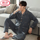 Langsha (Langsha) High-End-Herrendünn-Baumwoll-Pyjamas langärmelige Frühlings- und Sommer-Plus-Größe-Cardigan-Dünn-Set für Outdoor Wear Home Clothing Set MZ-3523 XL [140-160jin [Jin gleich 0,5 kg]]