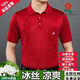 Mengtejiao Real Pocket Short Sleeve T-Shirt Herren Sommer Dünnes Mitte des Mittelalters 100 Mulberry Seide Daddy Seideneis Top T-Shirt 838 Weiß Real Tasche M 165 Größe 90120jin [Jin gleich 0,5 kg]