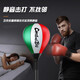 Chuangbu (CHUANGBU) boxing reaction ball speed ball household reaction target children and adults boxing target practice decompression dodge training equipment sandbag [Basic model - red and black]