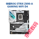 ASUS/Z690主板Z690-P/A/E/F GAMING吹雪Z690MTUF LGA1700主板 GAMING-Z690-PLUS-D4