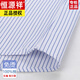 Hengyuanxiang Frühlings- und Herbst -Baumwollfree Iron Herren Langarm Shirt Striped Business Official Clothing lässig Cotton Working -Hemd 6626 Schwarz und Blauplaid 41