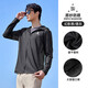 骆驼（CAMEL）冰感速干原纱防晒衣服男防紫外线薄外套 J15BA8L6013 幻影黑 XXXL