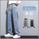 Amerpin Luxus Tennis Jeans Herren Sommerdünne Modemarke Straight Loose Men's Ice Seide Widdle Bein Casual Long Hosen 1048 Gray 4xl Empfohlen 185-200jin [Jin ist 0,5 kg]