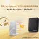 西部数据(WD)1TB NVMe 移动固态硬盘（PSSD）My Passport随行SSD type-c接口 1050MB/s 手机直连笔记本两用