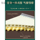 天鹅易学排箫16管18管带吹管排笛初学专业演奏儿童小学生易学入门专用 ' [升级款]18管米色+配吹管+送9