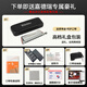 嘉德瑞 JDR蜂鸟十孔半音阶口琴10孔布鲁斯流行调音-红色paddyC调