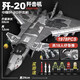 
Chucan Jiqile compatible with Lego aircraft military building block aircraft carrier tank J-20 fighter toys children's birthday Leopard main battle tank 1396 particles [52CM portable