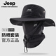 Jeep Jeep Fisherman Hat Sunshade para hombres Full Full Full Full Summer Outdoor Mountaining Fishing Sol Gat Negro [Hat + máscara]