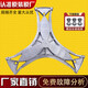 Geeignet für Siemens Bosch Expo Xihua Drum Waschmaschine Innere Röhre Original Dreieck Halterung Stativ mit Öldichtung Nr. 15 Original 4859 Stativ