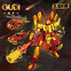
Children's Monkey King Mecha Assembly Toy Boys Plug Sun Wukong Model Puzzle Monkey King - Fighting Dragon Armor 1048 Grains