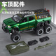Well-known model large alloy pickup truck camping car toy simulation car model off-road vehicle car model children's toy car