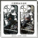 Wansile Delta Action Peripheral Mobiltelefon Hülle Uluru Bee Medical Shepherd Mobiltelefon Fall Custom Cartoon Animation Peripheral Engel Augen transparent - C7170 Apple Shoots dieses Element - Modell, das an Kundendienstnotizen gesendet wurde