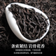 陈一凡 肉桂茶茶叶武夷高山乌龙茶岩茶浓香型口粮茶叶自己喝罐装 肉桂 75g*2罐 【赠手提袋】