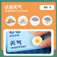 
Montessori Calendar Clock Children's Weather Week Paste Cards Knowing Watches and Time Wall Toys Women Fun Operations Wall Pictures Chinese Style