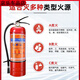 Fire extinguisher for household commercial 4-common Jin [Jin equals 0.5 kg] dry powder portable vehicle-mounted factory 12358kg box set fire-fighting equipment 4kg dry powder Two fire extinguishers + 1 no