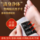 Tongrentang Yuanqi Poria, Eight Treasures and Mugwort Foot Patch 30 patches/box moxa leaf moxibustion moxa velvet foot warmer foot health sleep patch