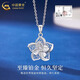 China Gold (CHINA GOLD) Platinum Flower Blooming Wealth Pendant Hollow Platinum Necklace Practical Valentine's Day Gift for Girlfriend and Birthday Gift for Wife PT950 Platinum Flower Blooming Wealth Pendant About 5.8g Free Sterling Silver Chain