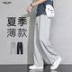 Foss Phil pants men's autumn and winter all-match straight pants drapey wide-leg pants loose sports casual pants 206 gray XL