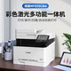 Canon MF655CDW/657CDW/752CDW/754CDW Color Laser Printer A4 Automatische Dual-Side-Druckkoping-Scaning All-in-One-WLAN-WLAN-Home Office 655CDW [drahtloses Drei-In-Eins-Eins-Einsatz-Printing] 21 Seiten/Minute PAGE