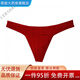 Universal cotton stretch thong men's cotton underwear sports men's running underwear seamless sexy T-pants white red XL