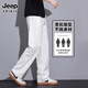 
JEEPSPIRIT ice silk casual pants for boys summer thin breathable wide-leg long pants for men 2025 new loose straight men's pants 6623 white XL