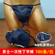 Universal disposable dressing-changing T-string, disposable T-string for men's beauty sauna steaming triangle thickened non-woven fabric, navy blue T-string, black edge elastic - 50 pieces, one size fits all (can be worn by fat and thin people)