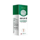 Yunnan Materia Medica Genuine Foot Antibacterial Spray Foot Antibacterial Cream Sweat Foot Odor Water Air Spray SN9911 999 Fluid/Effect [Minority/Athlete]