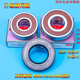 第鑫原装适用海尔洗衣机三脚架轴承水封G100818BGG90818BG EG80B829G 购买皮带一根